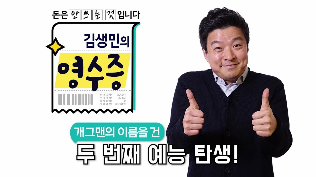 WANNA ONE Kang Daniel co tam anh huong nhat Han anh 4