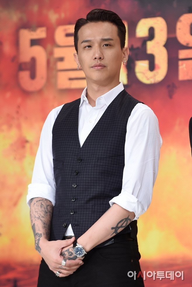 Sao Hàn mua ma túy ảnh 1 Sao Han mua ma tuy anh 1