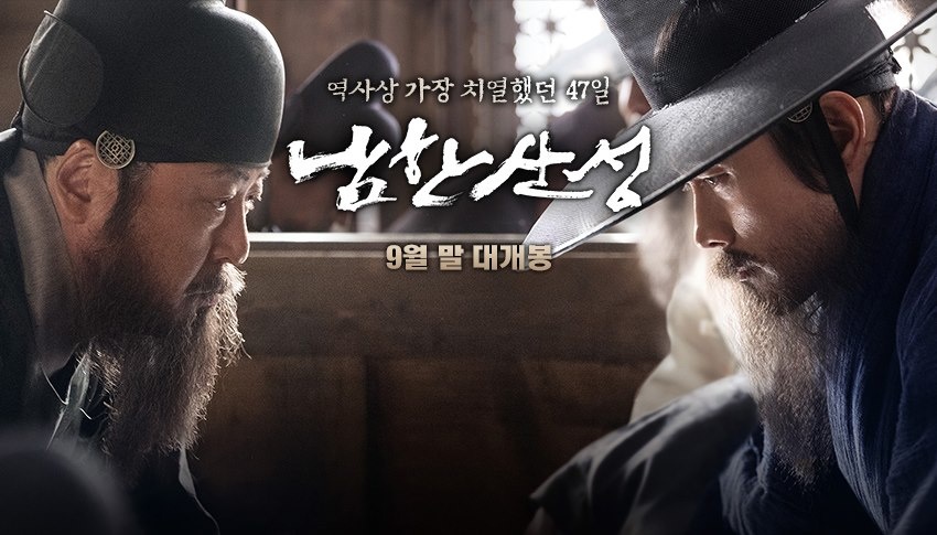 phim Han hay nhat 2017 anh 2