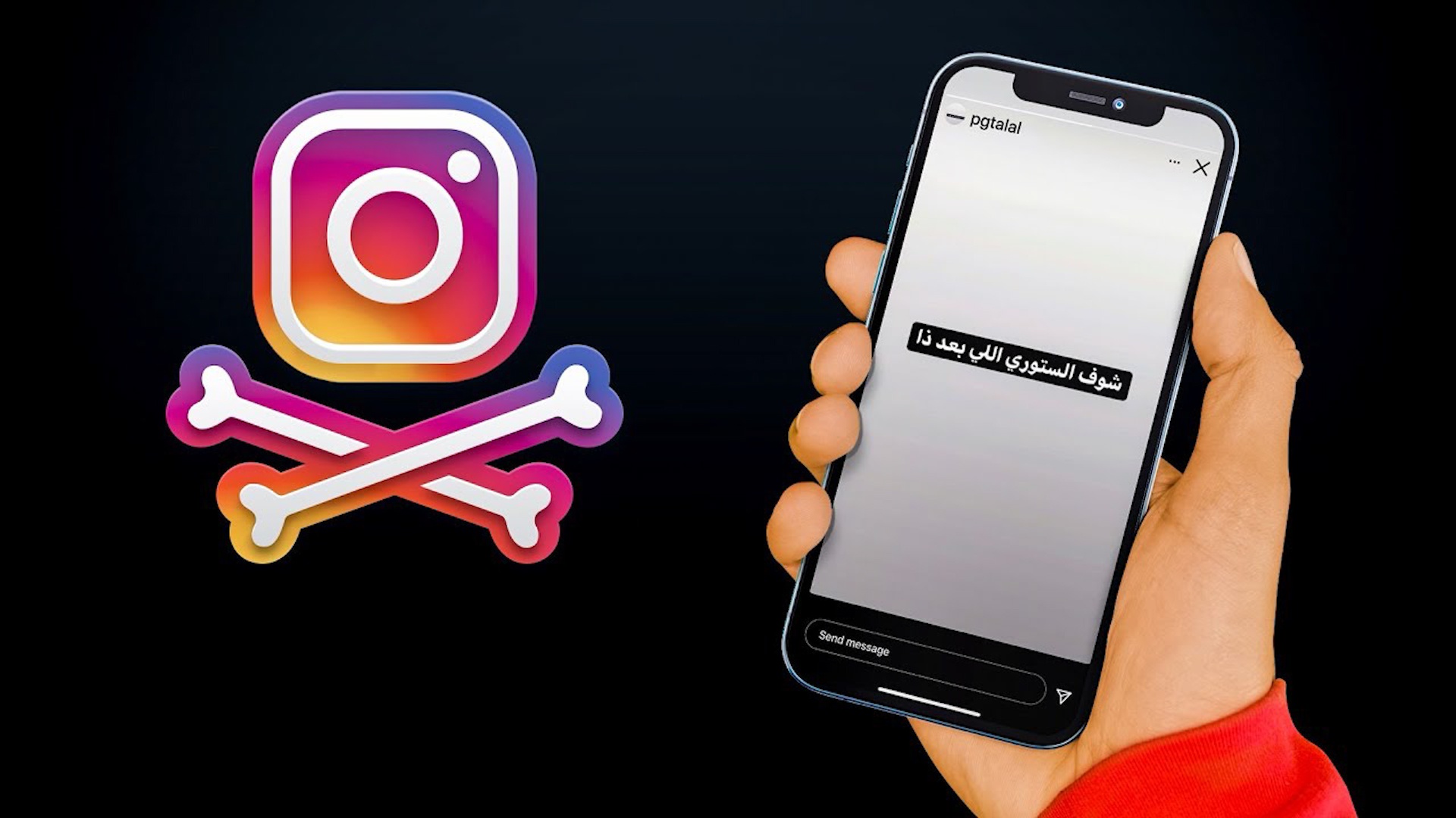 Doan stories tren Instagram khien nhieu mau iPhone bi treo hinh anh