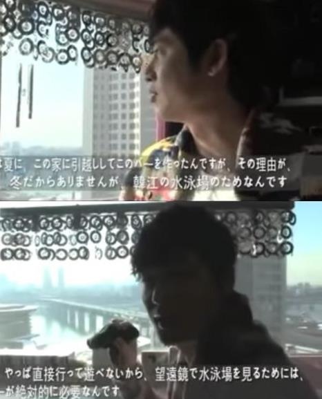 Kang Ji Hwan thich ngam phu nu mac bikini anh 2