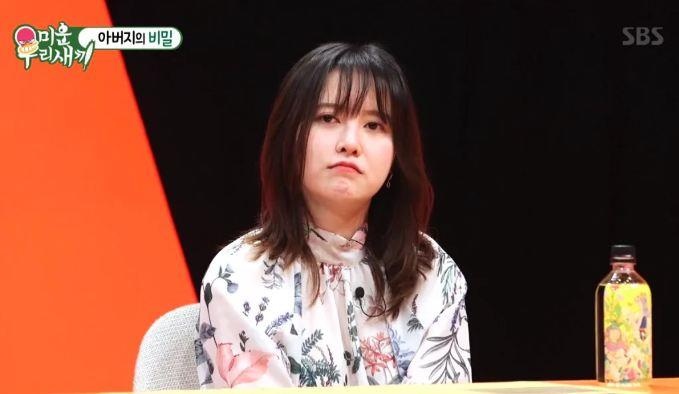 dien vien Goo Hye Sun ly hon anh 1