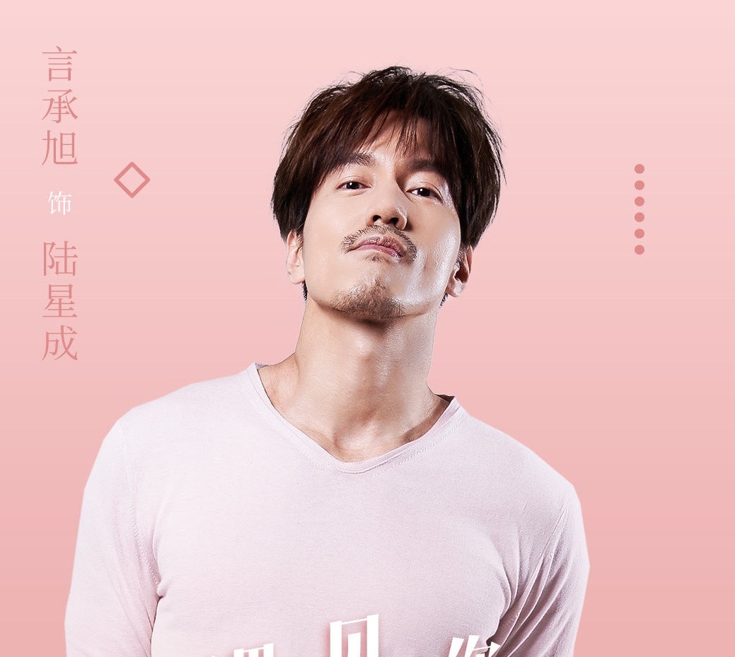 ngon thua huc trong phim moi anh 2