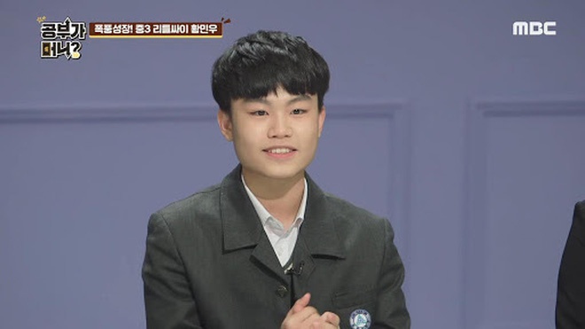 Hwang Min Woo thay doi anh 1