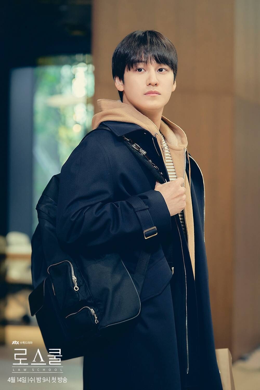 kim bum trong phim law school anh 3