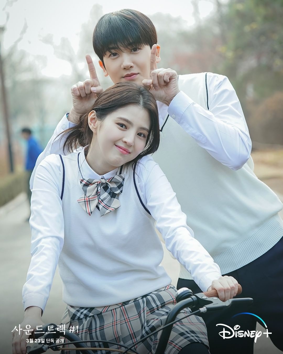 Park Hyung Sik ảnh 2 Park Hyung Sik anh 2