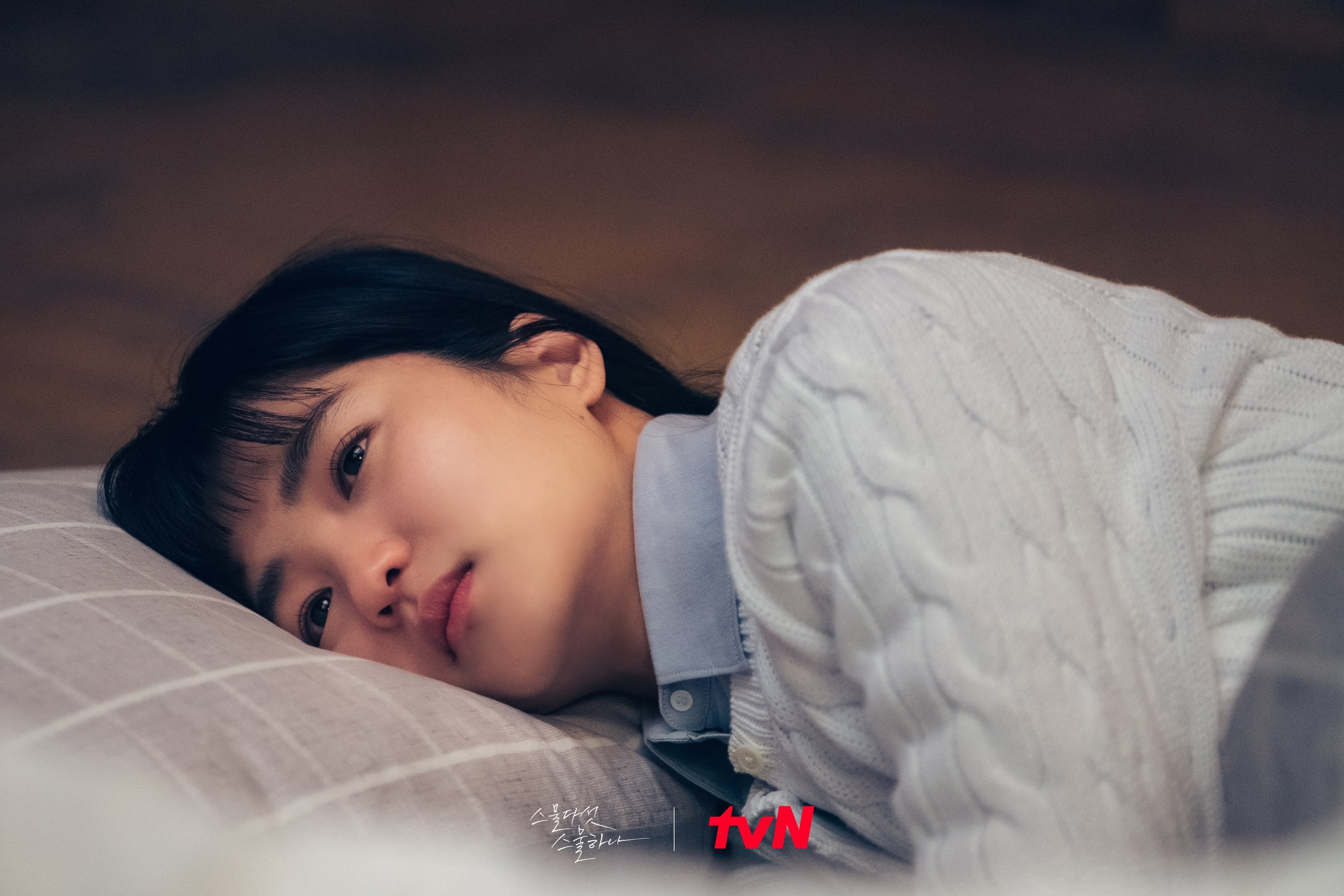 phim Twenty Five,  Twenty One anh 7