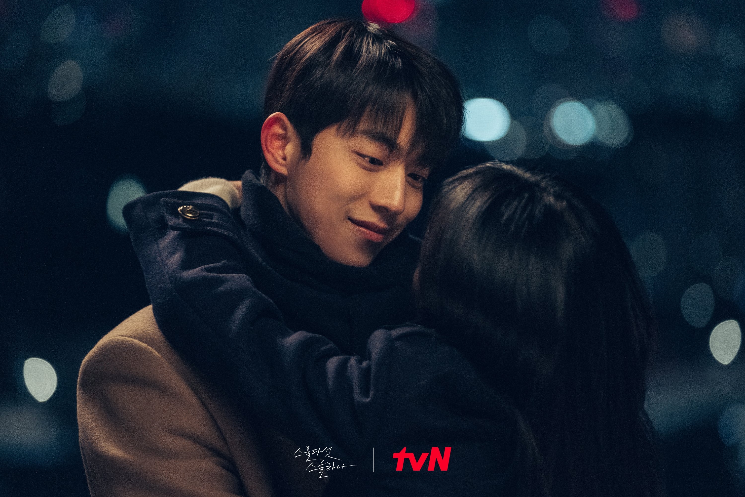 phim Twenty Five,  Twenty One anh 4