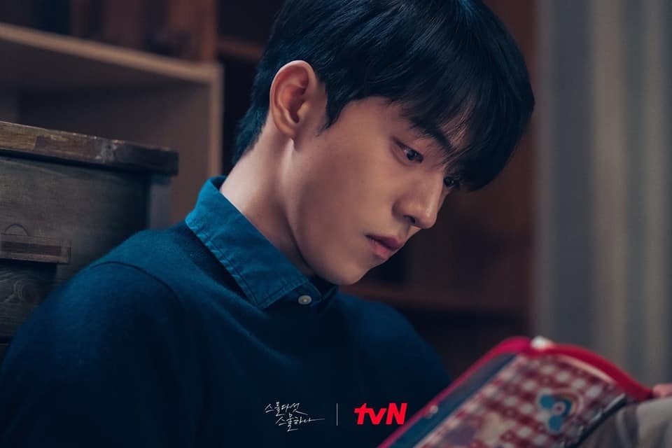 phim Twenty Five,  Twenty One anh 9