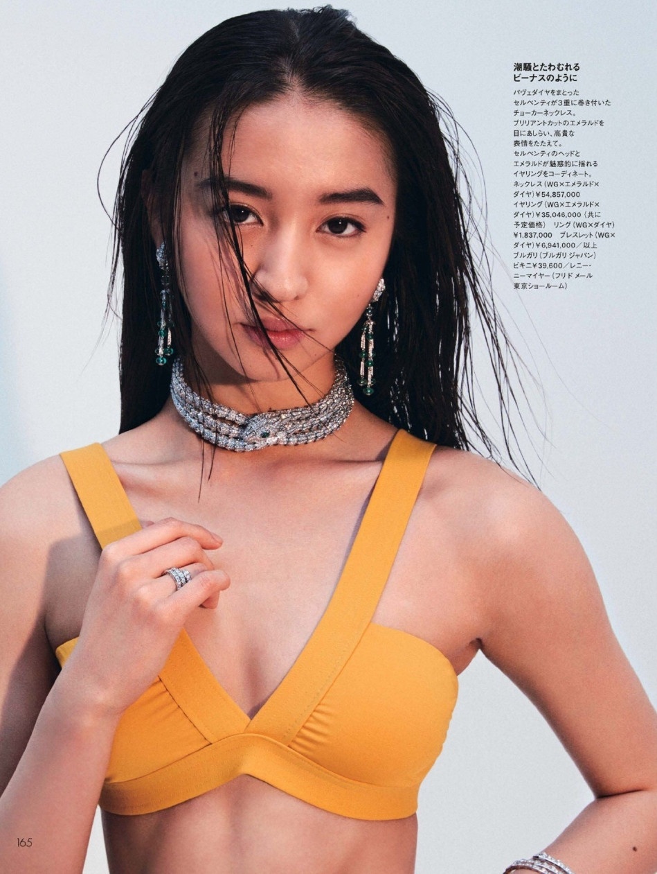 Mitsuki Kimura ảnh 2 Mitsuki Kimura anh 2