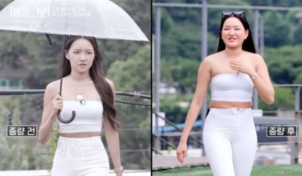 Kim Joo Yeon tang can anh 1