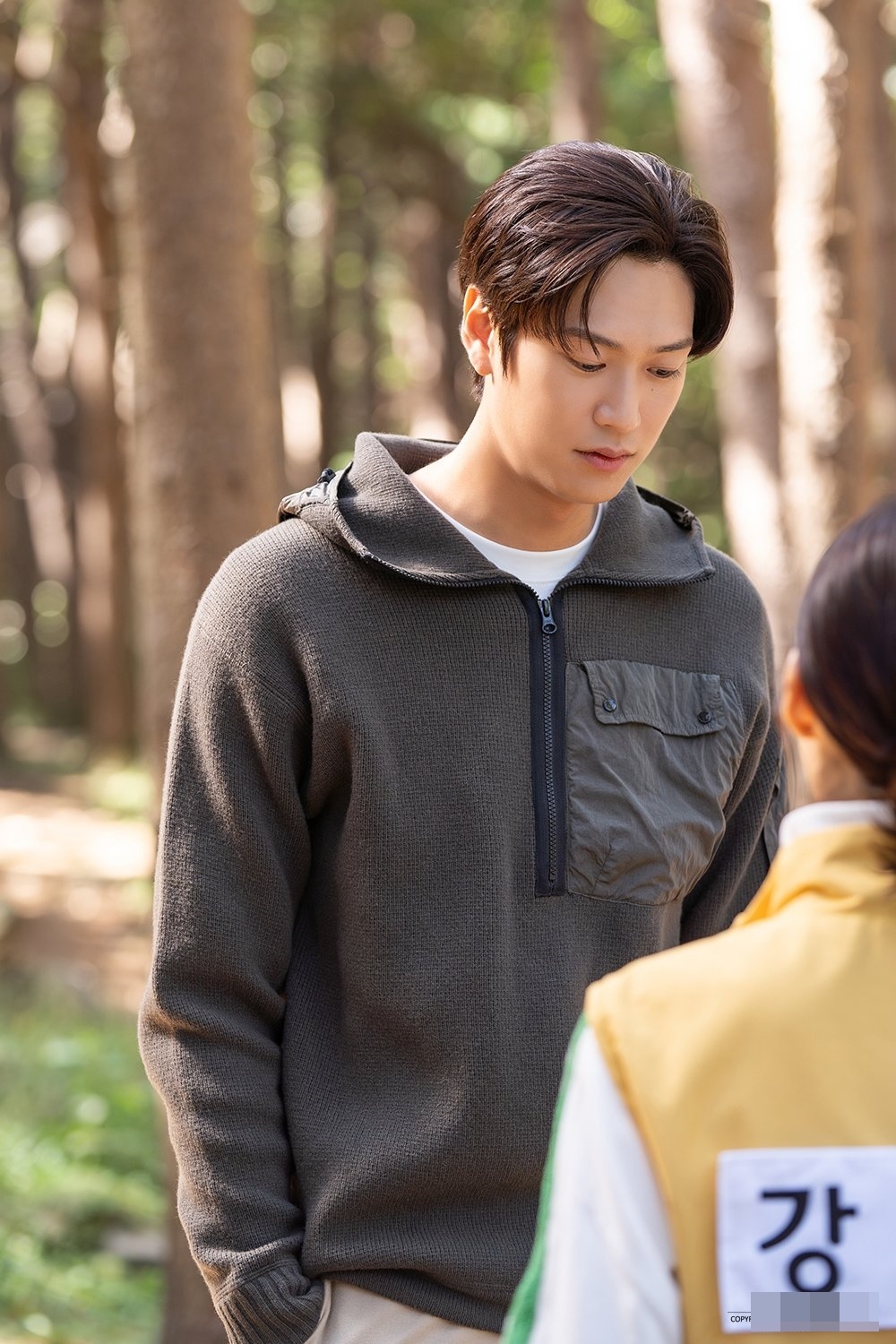 Na In Woo,  Marry my husband anh 15