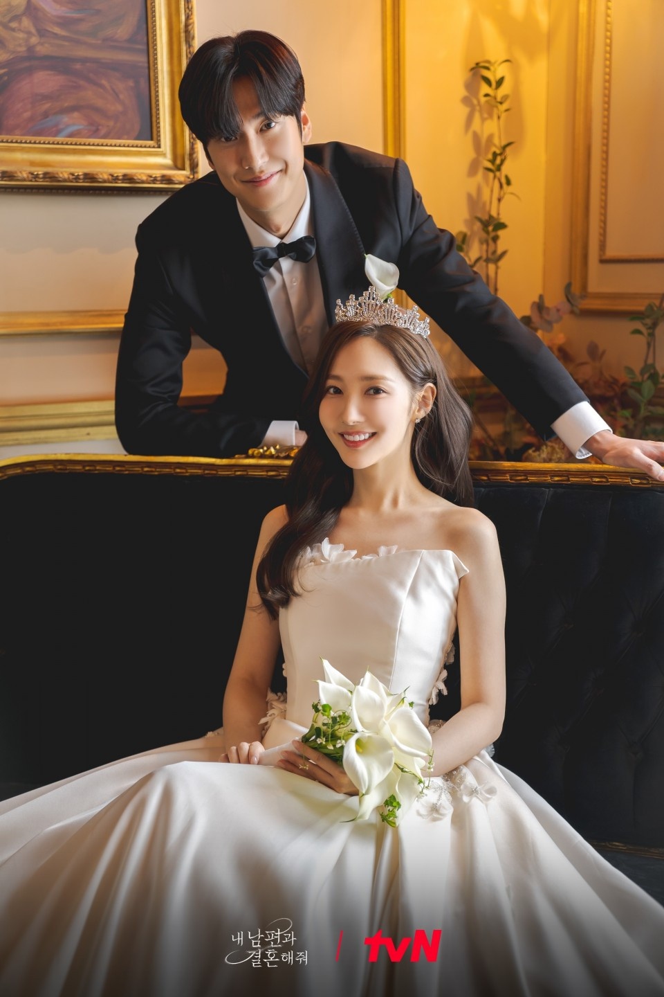 co di lay chong,  Marry my husband,  Park Min Young,  Na In Woo anh 1