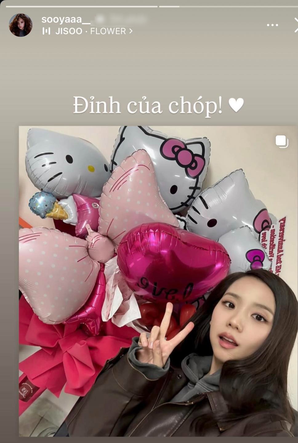 Jisoo (BlackPink)