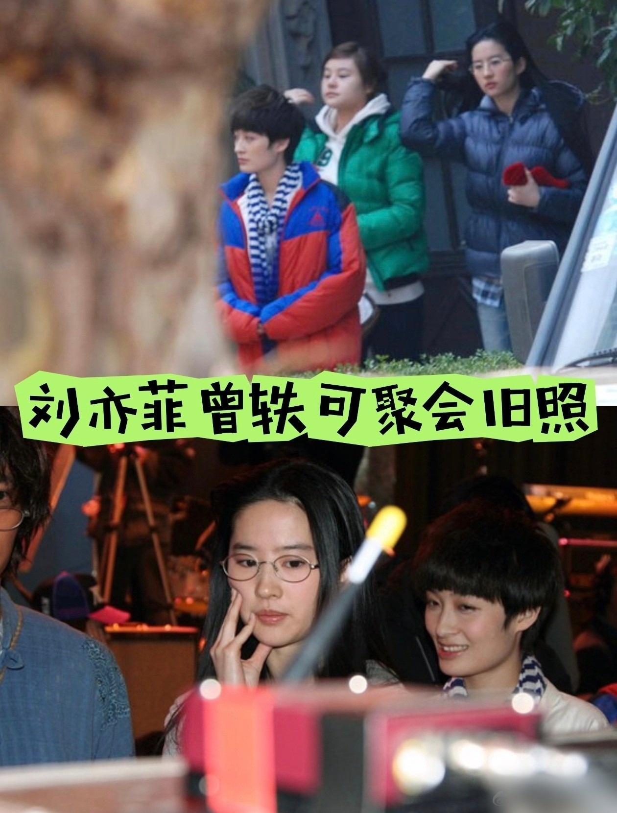 lưu diệc phi ảnh 2 luu diec phi anh 2