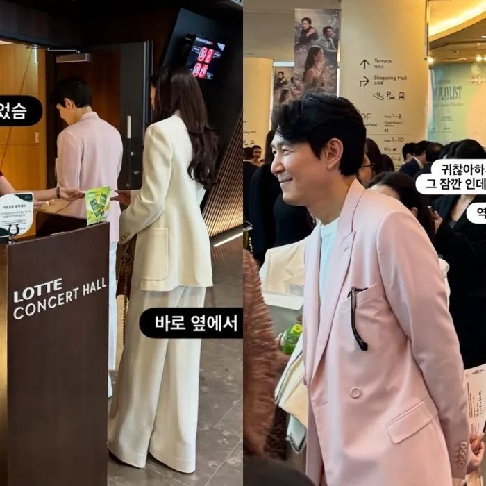 Lee Jung Jae anh 1