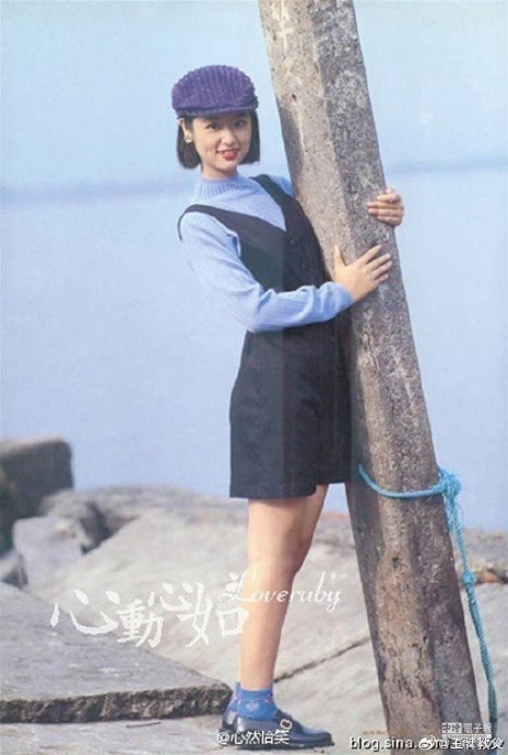 lâm tâm như ảnh 1 lam tam nhu anh 1