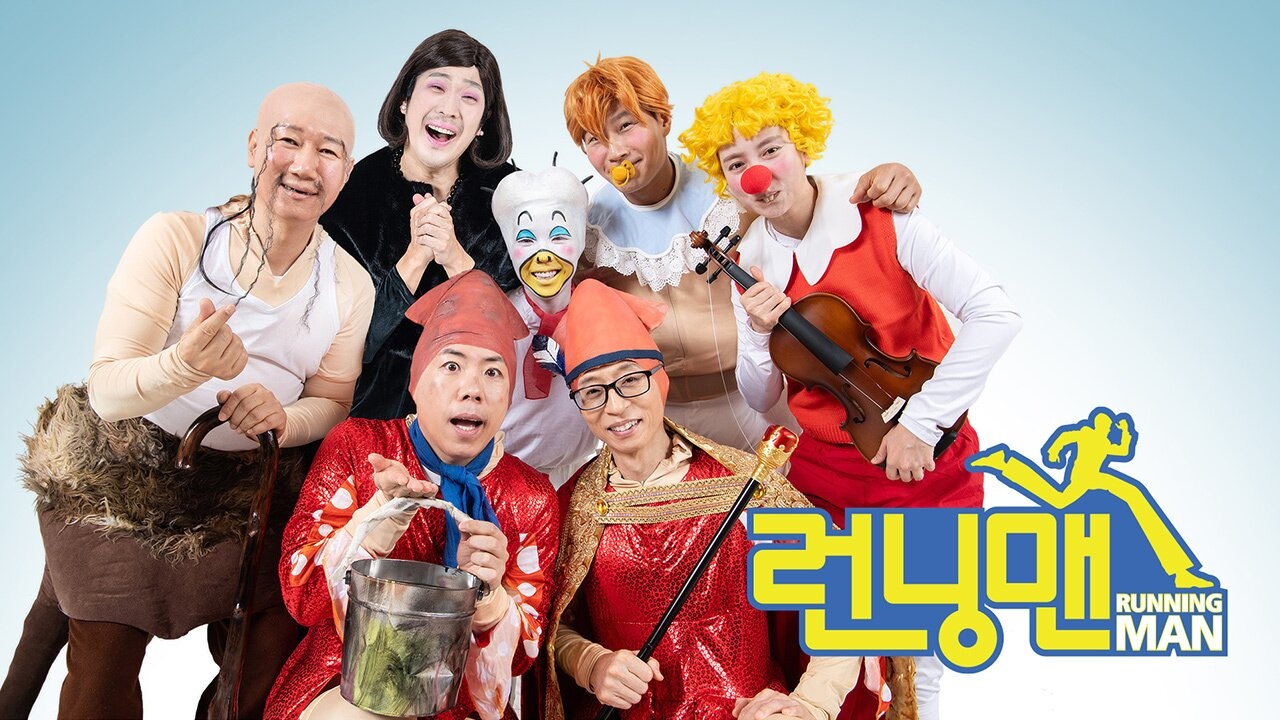 running man anh 1