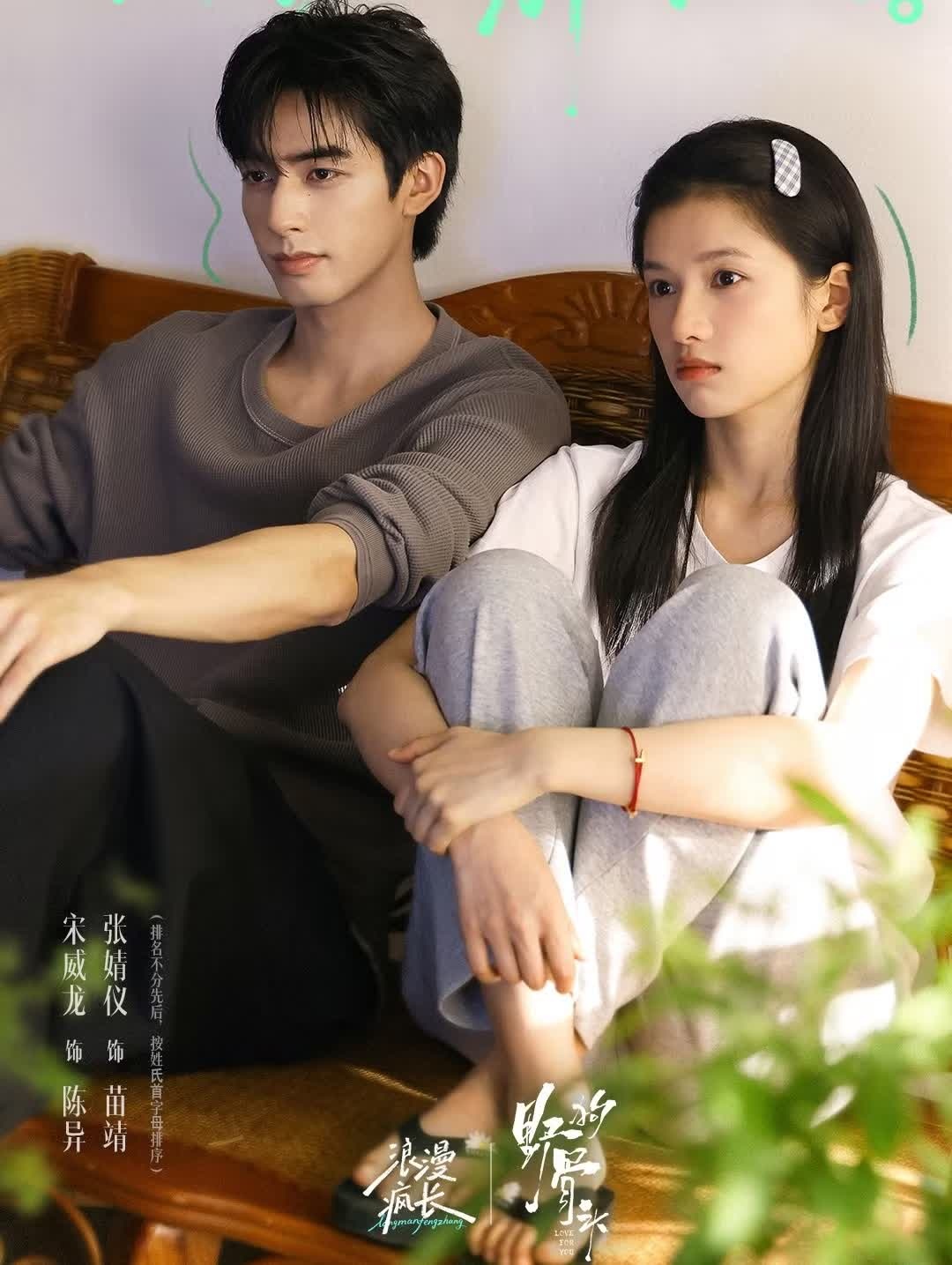 phim ảnh 2 phim anh 2