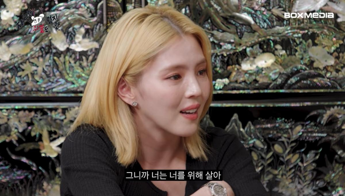 Han So Hee ảnh 1