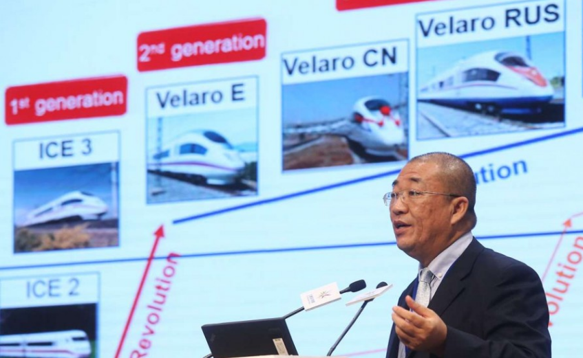 Trung Quoc thiet ke tau cao toc 500 km/gio hinh anh