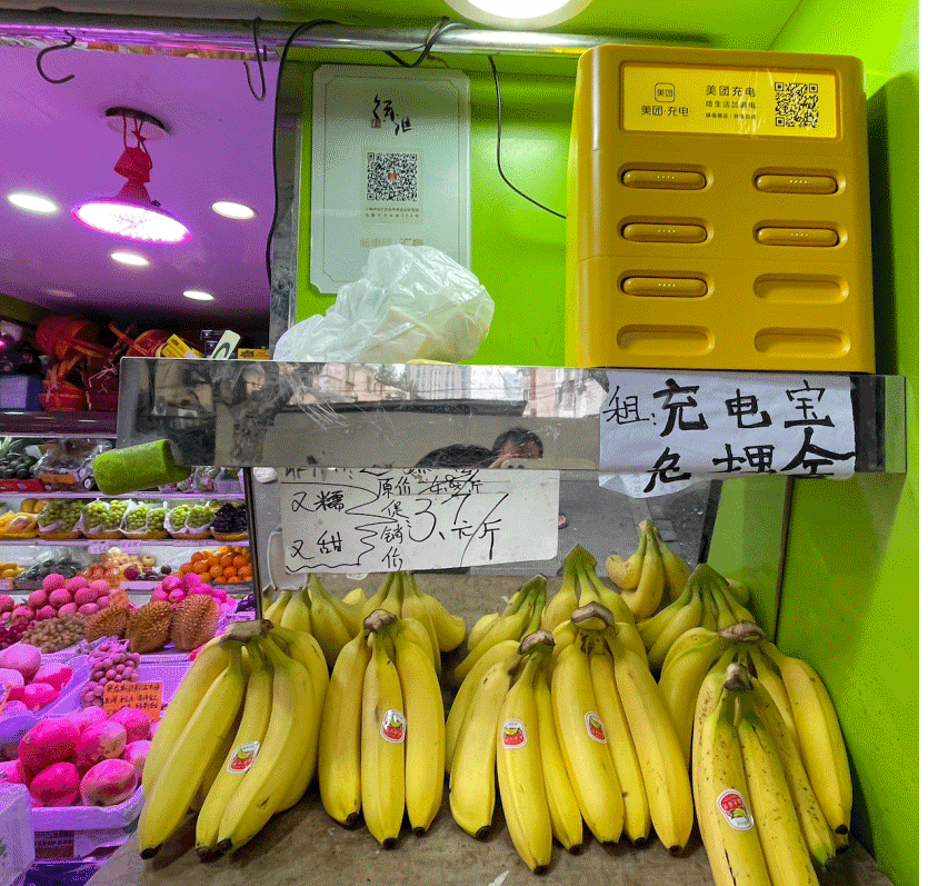 Tram thue sac du phong,  Trung Quoc anh 1