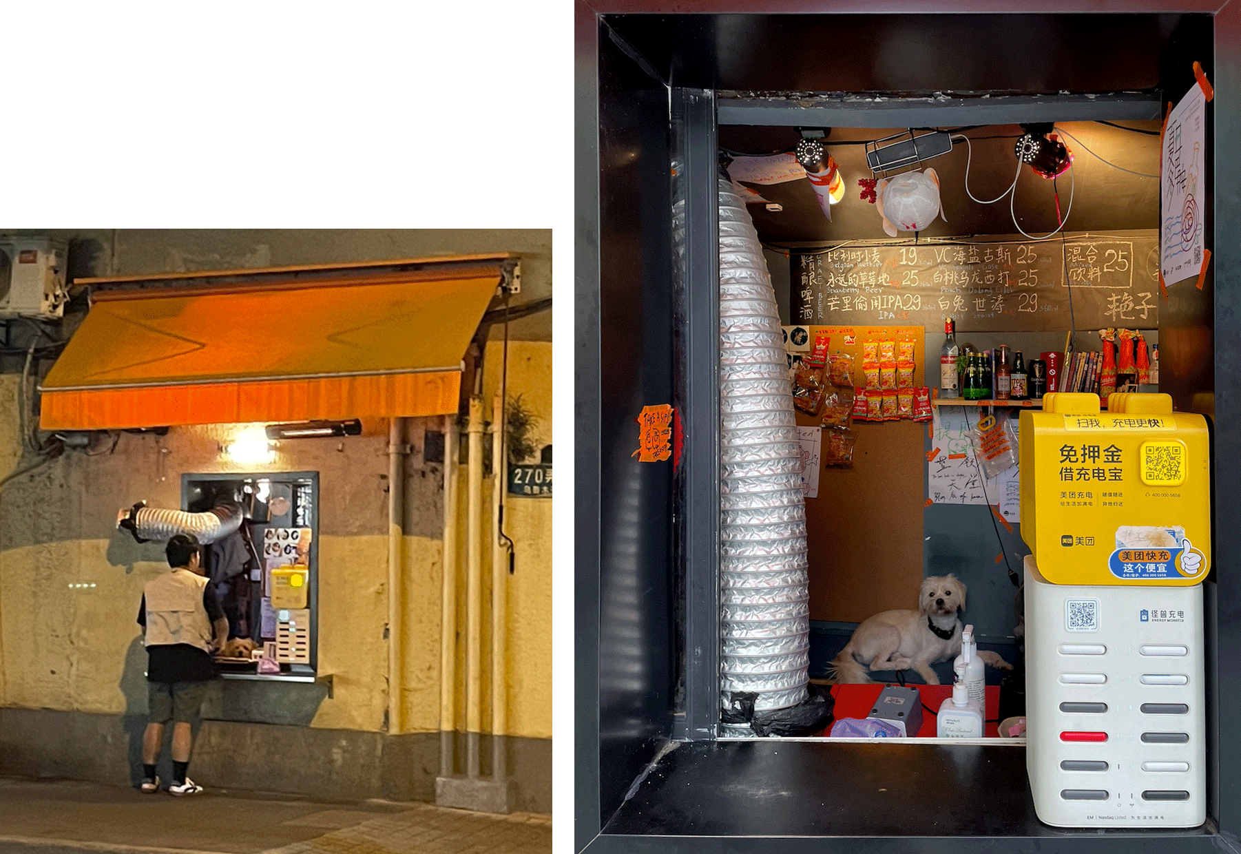 Tram thue sac du phong,  Trung Quoc anh 2