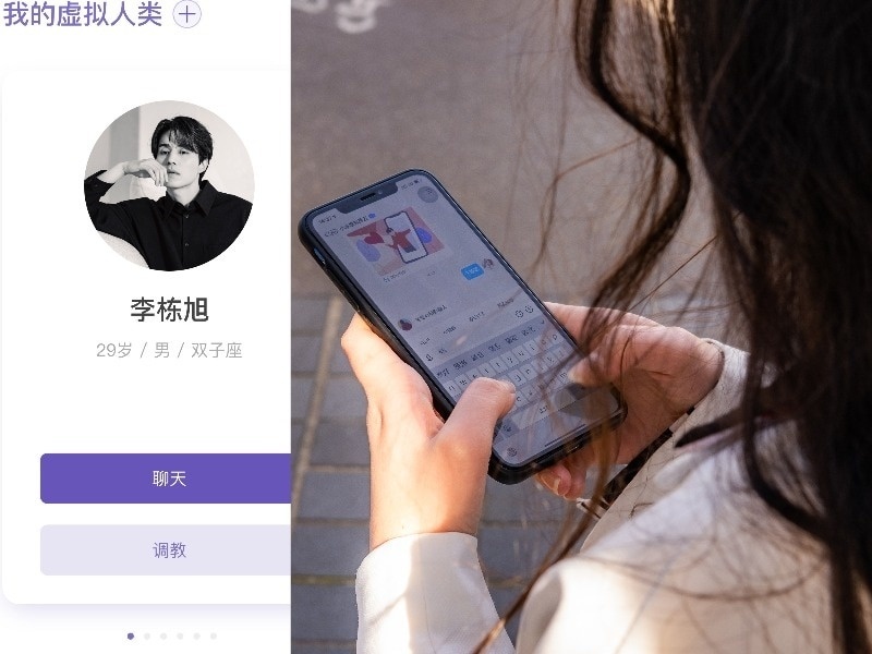 Trung Quoc,  gioi tre Trung Quoc,  AI,  tri tue nhan tao,  znews,  gen z trung quoc,  Xiaoice,  chatbox anh 2