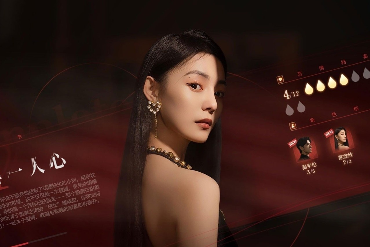 Tua game Trung Quoc gay tranh cai hinh anh