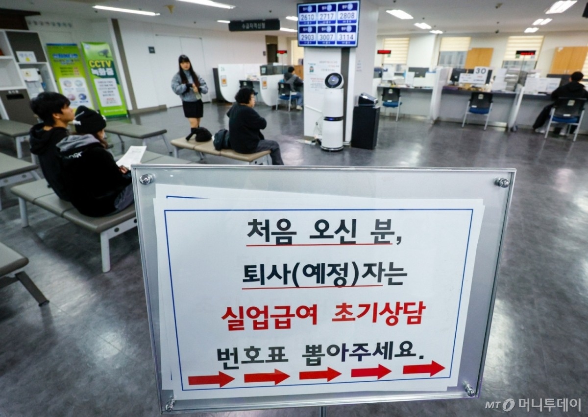 khong chiu tim viec,  the he nghi ngoi,  that nghiep Han Quoc, AI thay the viec lam, ap luc dong trang lua,  kinh te Han Quoc,  khung hoang viec lam anh 1