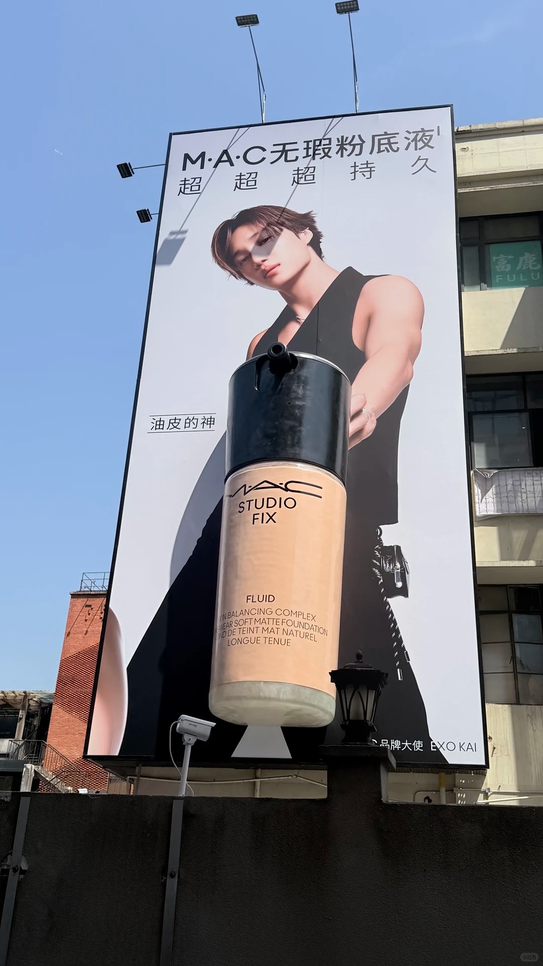 kem nen,  MAC,  MAC Cosmetics,  Kai,  quang cao anh 1