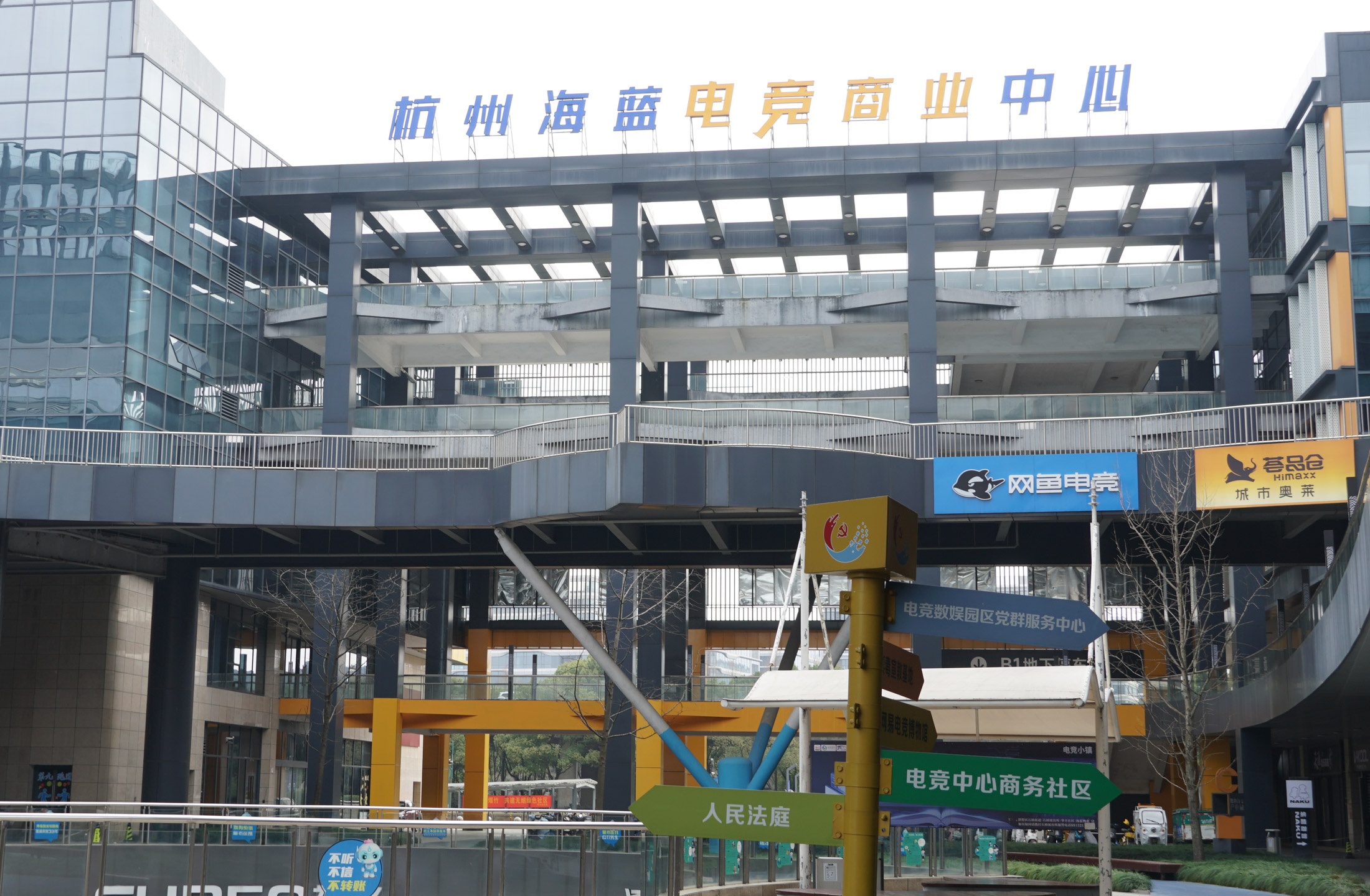 trung quoc,  game thu,  esports,  nghe anh 2