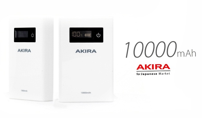 1 Pin Akira 1000mAh sạc đầy đến 5 lần Smartphone – Giá 690.000đ