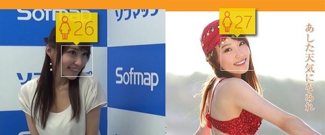 Yuko Nakagawa, người phụ nữ 43 tuổi được How – old xác định tuổi ngoài đôi mươi.