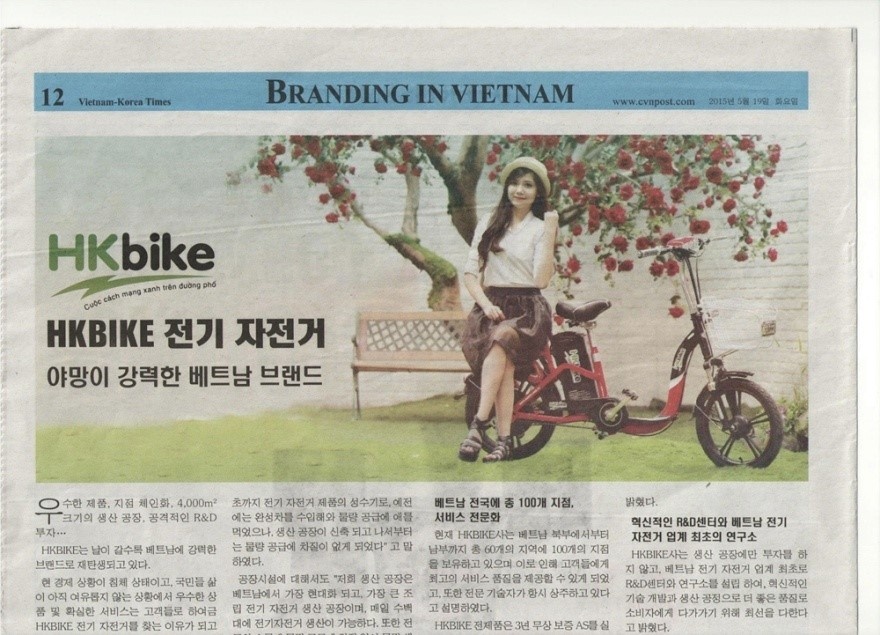 Mới đây, hãng HKbike đã được báo Hàn Quốc hết lời ngợi ca.