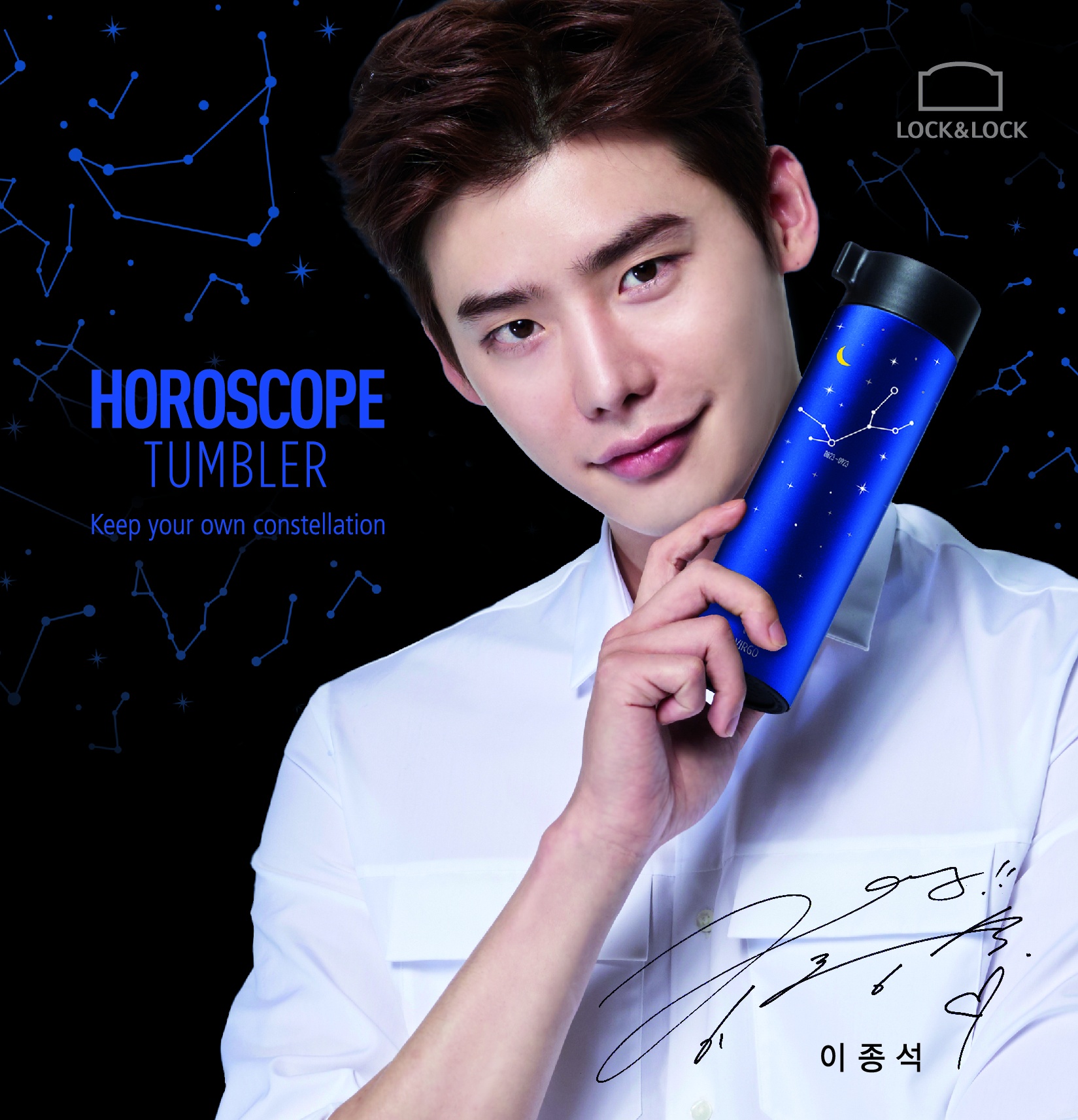 Lee Jong Suk giới thiệu dòng Horoscope Tumbler của Lock&Lock.
