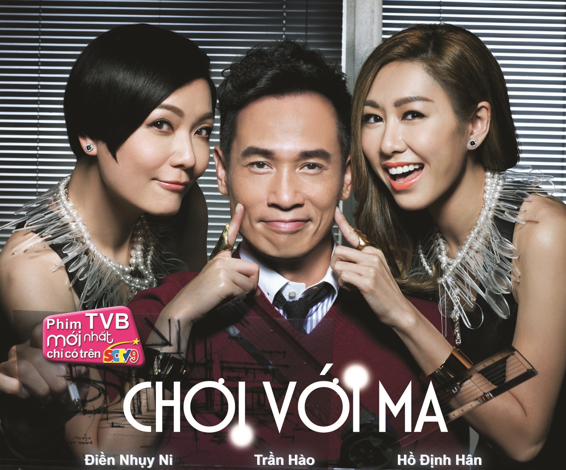 Phim ma ky quai lay tieng cuoi khan gia tren SCTV9 hinh anh