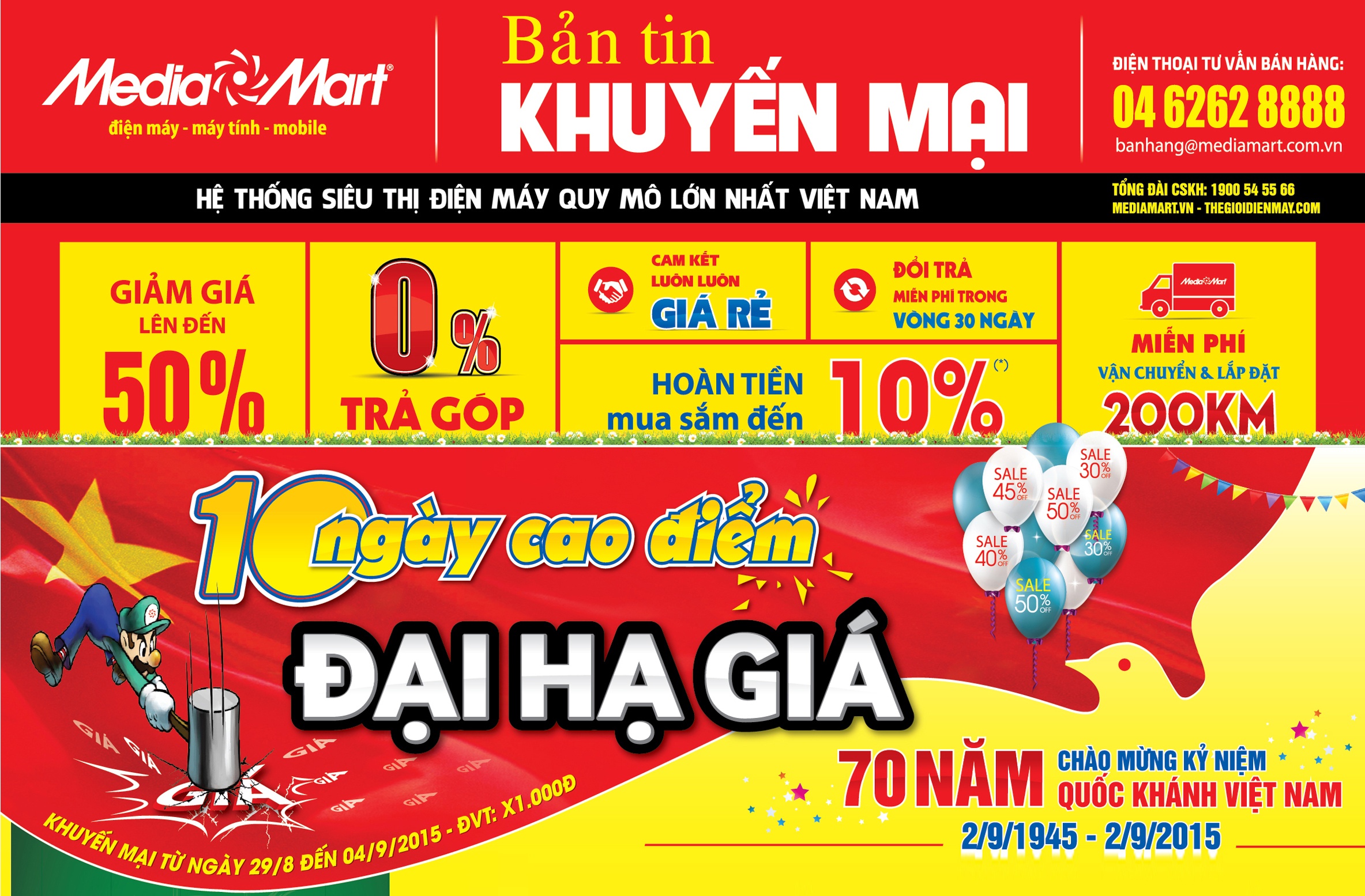 10 ngay cao diem ha gia mung Quoc khanh tai Media Mart hinh anh