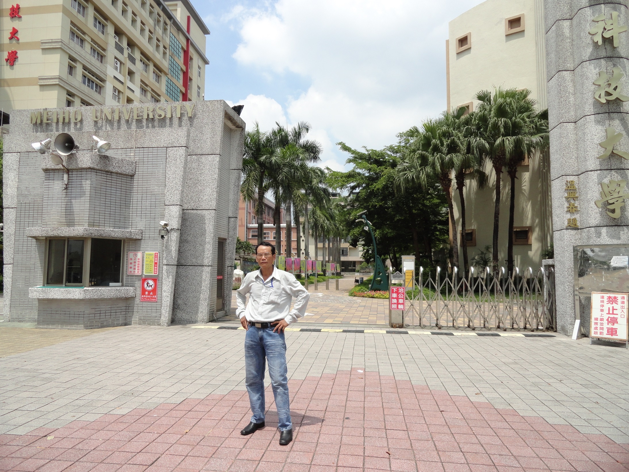 Cach giu gin suc khoe bang cay thuoc nam hinh anh