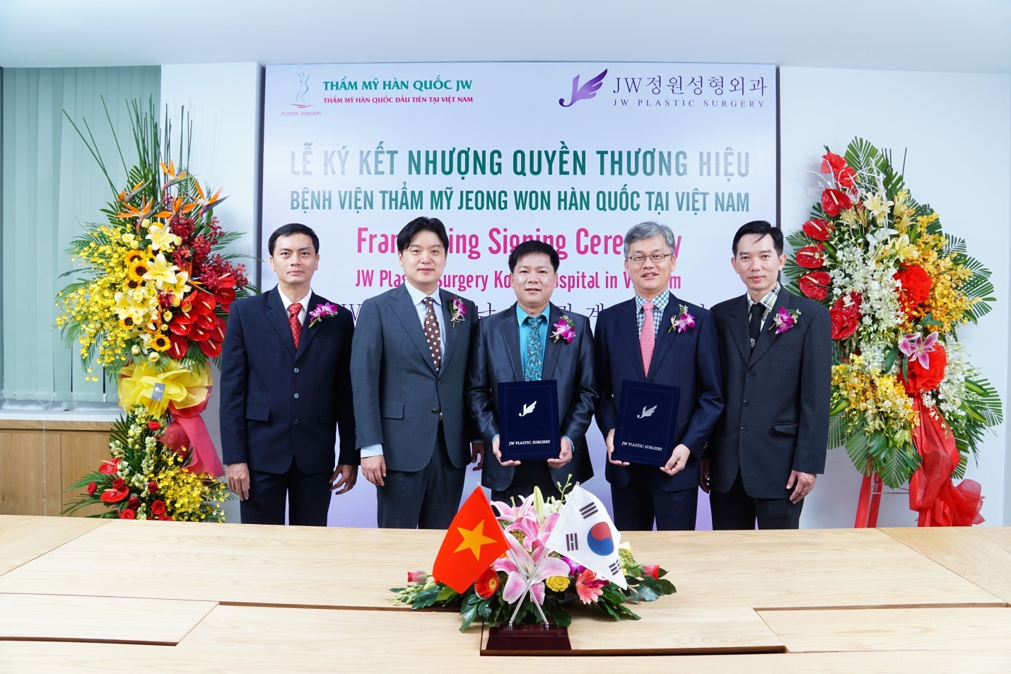 Benh vien tham my chuan Han chinh thuc ra mat vao thang 3 hinh anh