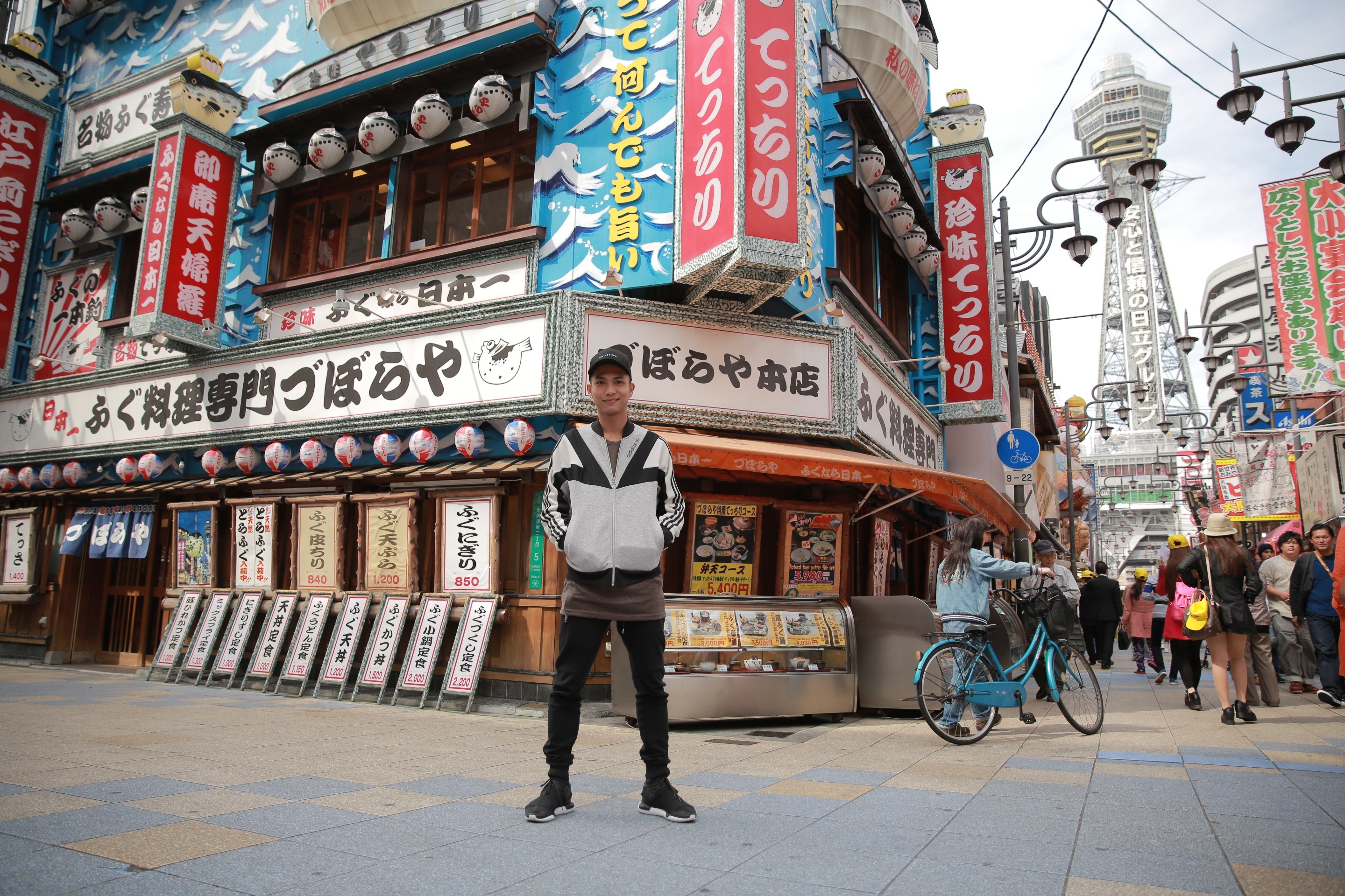 du lich Nhat Ban cung Hao Hao anh 1