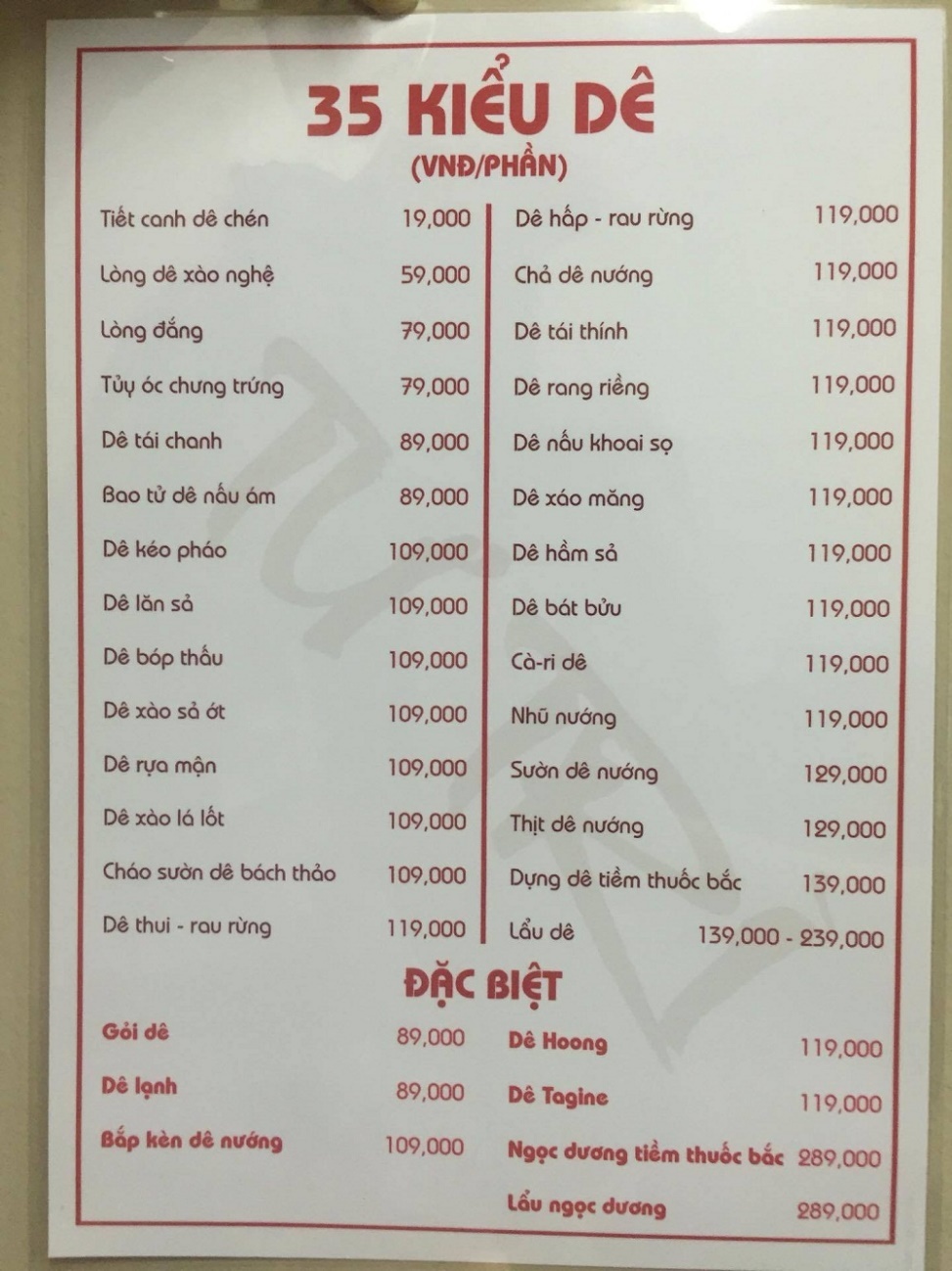 quán dê ngon ở Sài Gòn ảnh 6 quan de ngon o Sai Gon anh 6