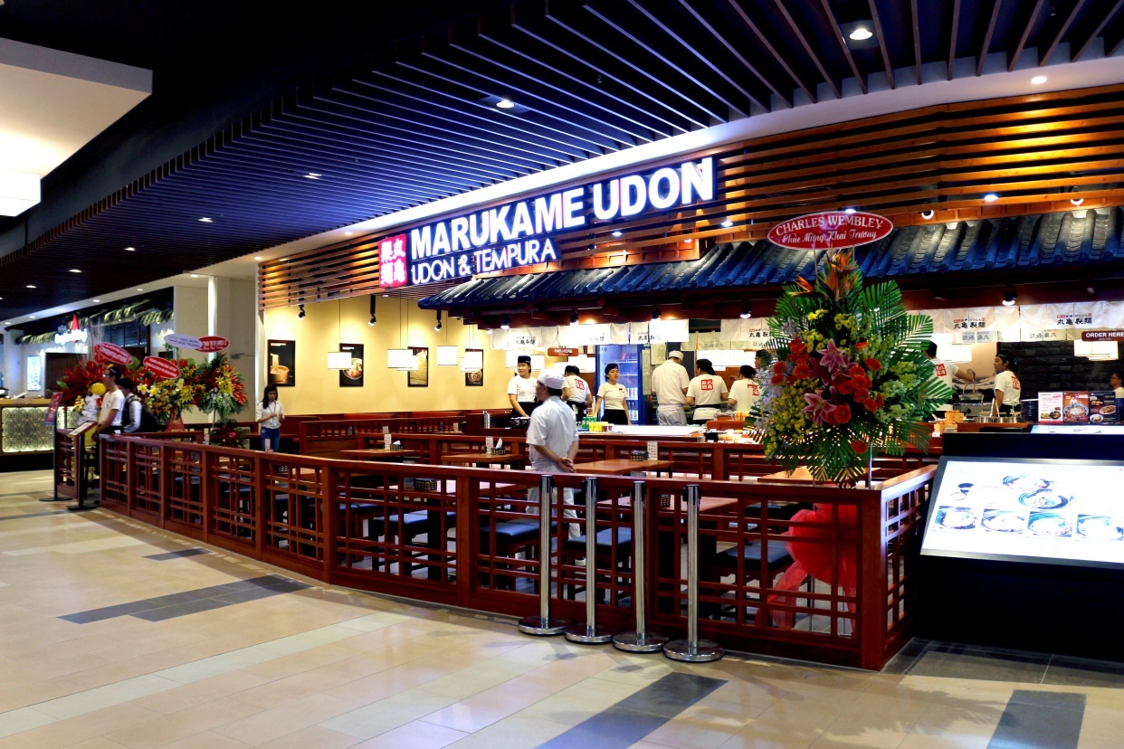 Marukame Udon anh 9