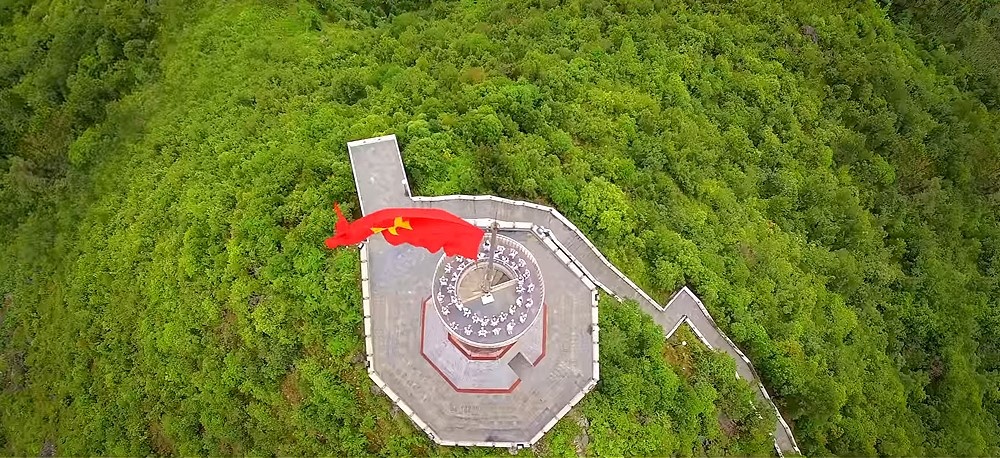 Vuon cao Viet Nam anh 1