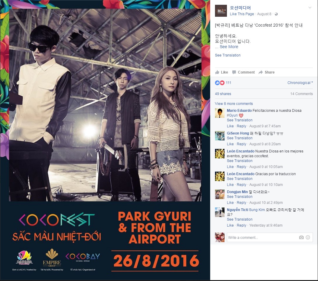 cựu thành viên Kara đến Việt Nam ảnh 2 cuu thanh vien Kara den Viet Nam anh 2