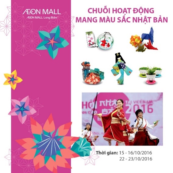Aeon Mall Long Biên, sinh nhật 1 tuổi ảnh 1 Aeon Mall Long Bien, sinh nhat 1 tuoi anh 1