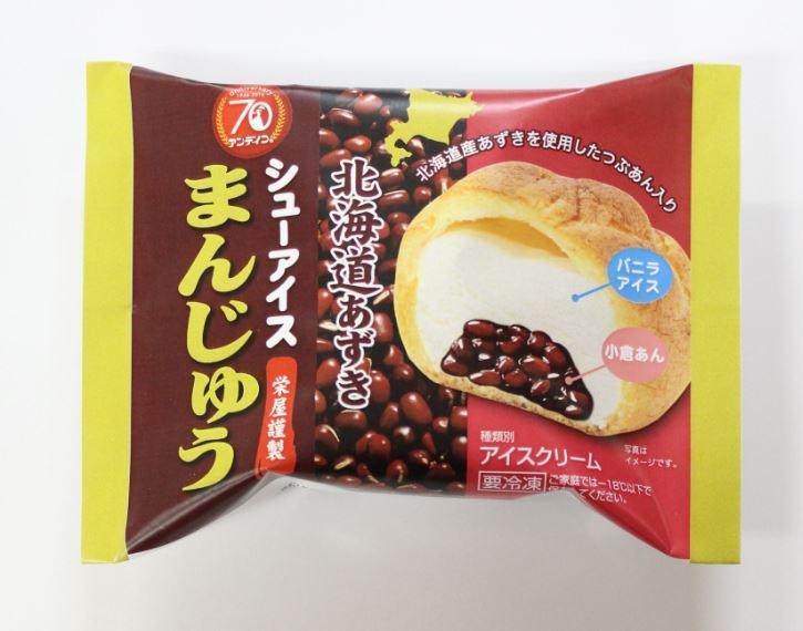 Japan Fair 2016,  Japan Festival anh 2