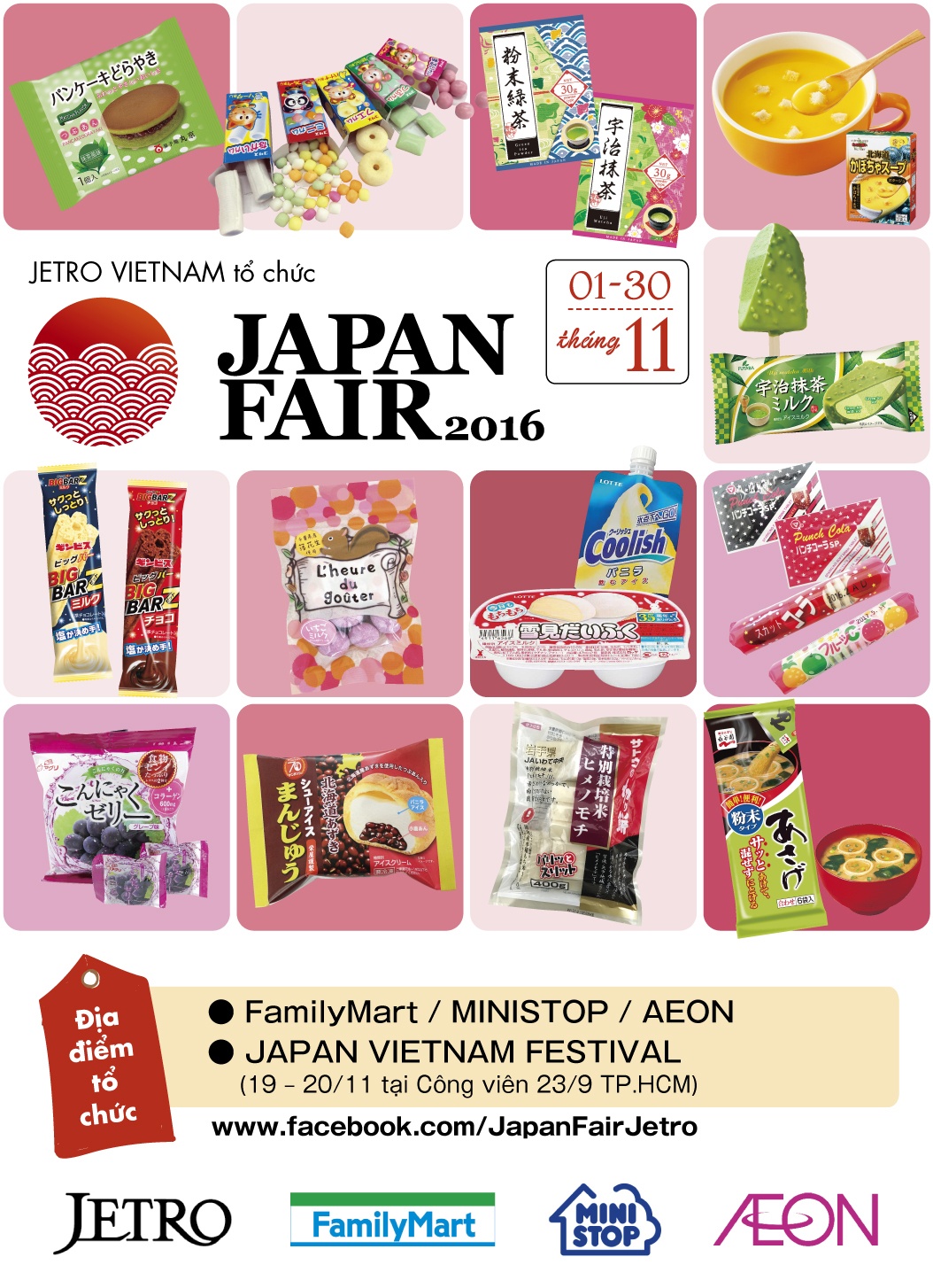 Japan Fair 2016, Japan Festival ảnh 1 Japan Fair 2016, Japan Festival anh 1