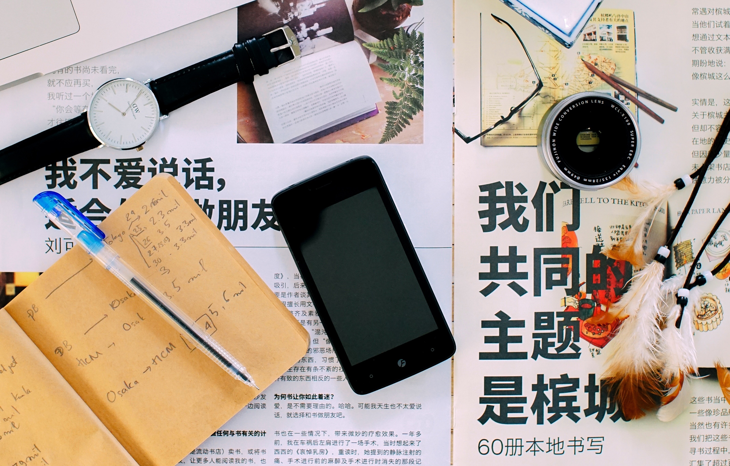 Smartphone chat luong Nhat Ban gia 990.000 dong hinh anh