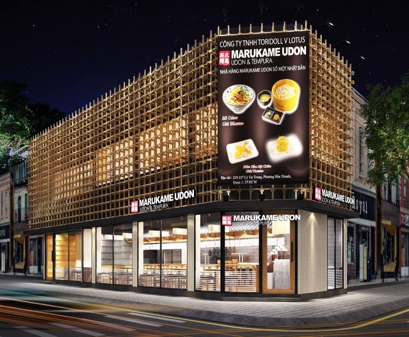 Marukame Udon anh 10